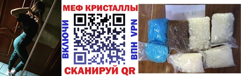 Купить Чаплыгин АМФЕТАМИН  КОКАИН  APVP  Мефедрон  Каннабис 
