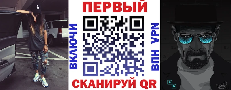 купить наркотик Чаплыгин Amphetamine Розовый