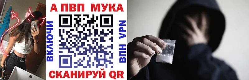 Alpha PVP мука  kraken как войти  Чаплыгин 