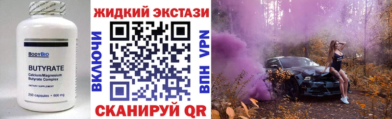 наркотики  Чаплыгин  БУТИРАТ 99% 
