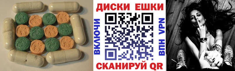 дарнет шоп  Чаплыгин  ЭКСТАЗИ Дубай 