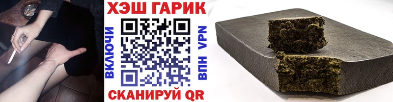 это официальный сайт  Чаплыгин  Гашиш Ice-O-Lator 