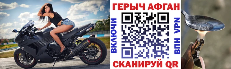 как найти закладки  Чаплыгин  ГЕРОИН белый 