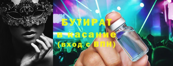 ALPHA PVP Куйбышев