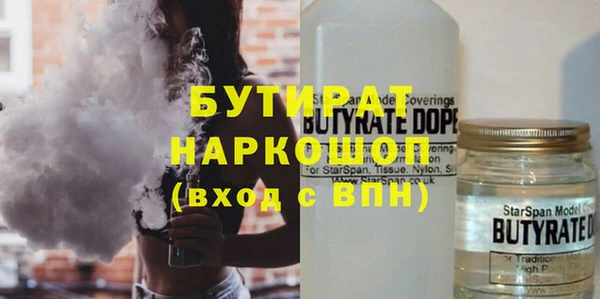прущая мука Красноперекопск