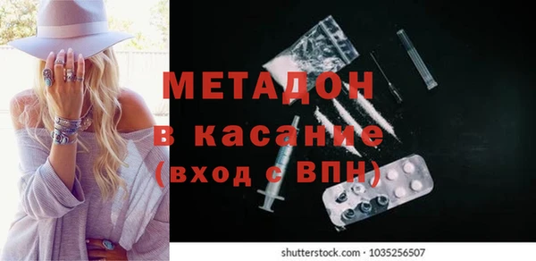 скорость mdpv Волоколамск