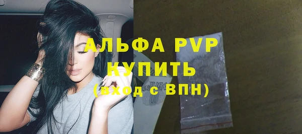 mdpv Кулебаки