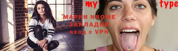 mdpv Кулебаки