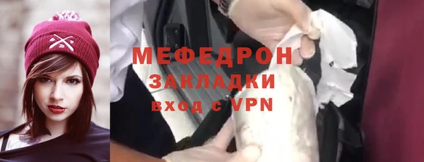ALPHA PVP Куйбышев