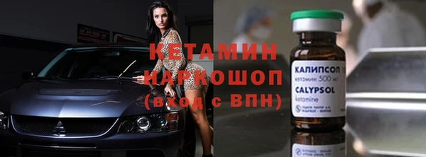 mdpv Кулебаки