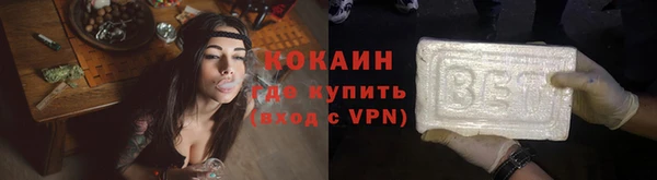 ALPHA PVP Куйбышев