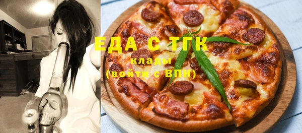 mdpv Кулебаки