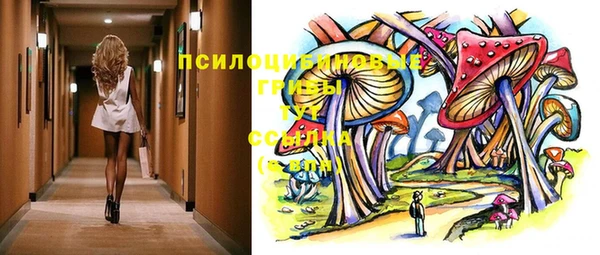 альфа пвп VHQ Калининец