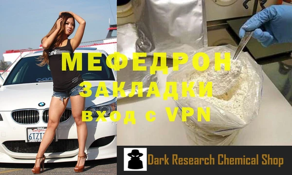 mdpv Кулебаки