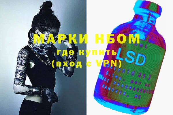 соль курить ск Абинск