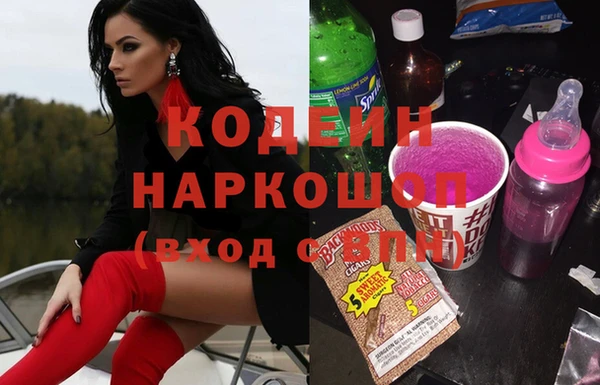 ALPHA PVP Куйбышев