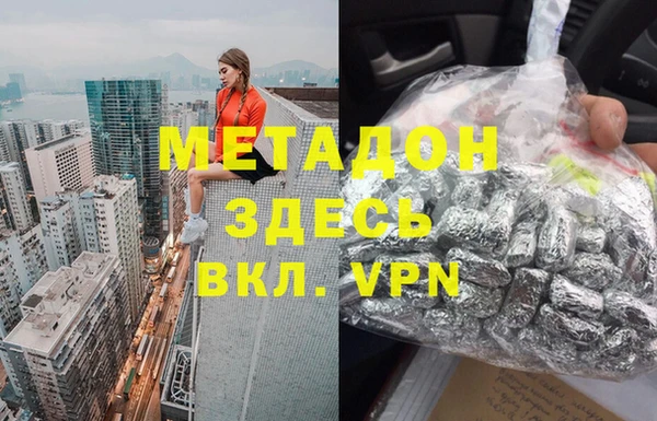 ALPHA PVP Куйбышев