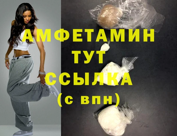 mdpv Кулебаки