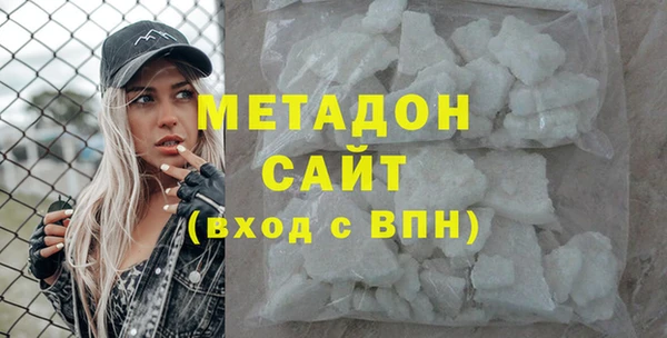 ALPHA PVP Куйбышев
