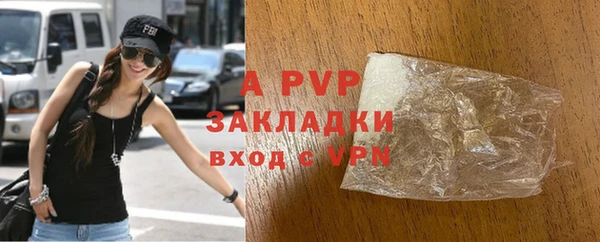 марки lsd Володарск