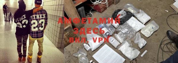 ALPHA PVP Куйбышев