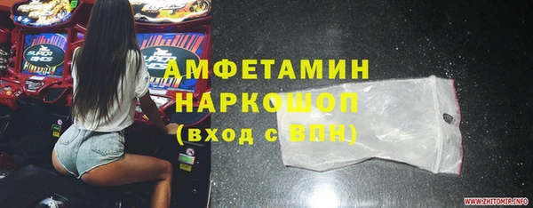 ALPHA PVP Куйбышев