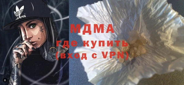 ALPHA PVP Куйбышев