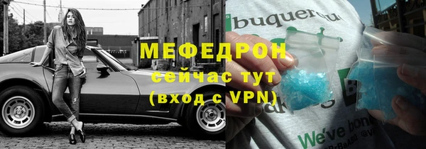эйфоретик Абаза