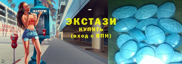 прущий лед Краснослободск