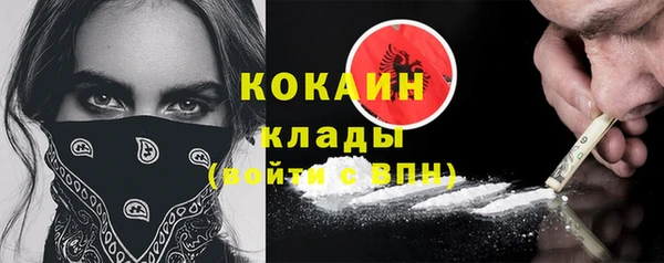 mdpv Кулебаки