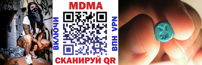 МДМА VHQ  Чаплыгин 