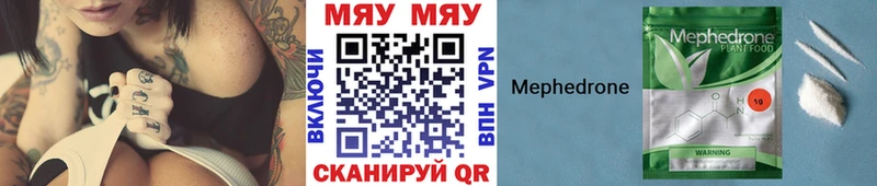 ОМГ ОМГ ТОР  Чаплыгин  Мефедрон VHQ 