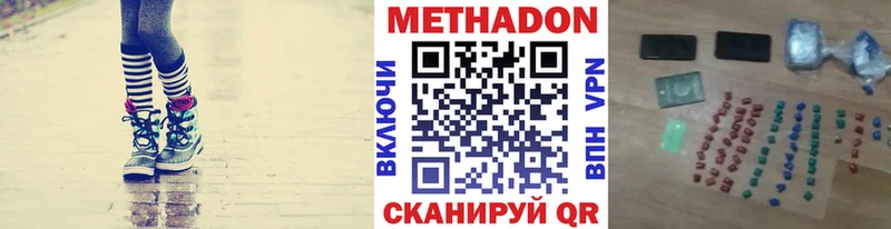 Метадон VHQ  Чаплыгин 