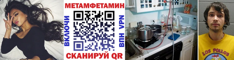 Метамфетамин витя  Чаплыгин 