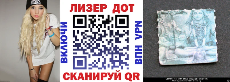 Марки NBOMe 1,8мг Чаплыгин
