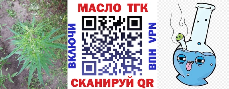 Дистиллят ТГК Wax Чаплыгин